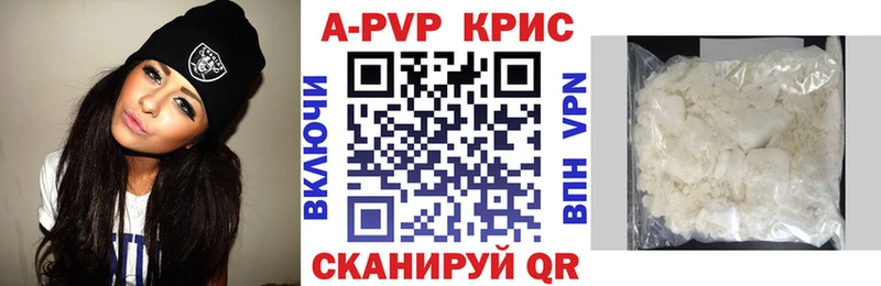 наркотики  Мосальск  Alpha PVP крисы CK 