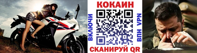КОКАИН VHQ  где найти наркотики  ОМГ ОМГ как войти  Мосальск 