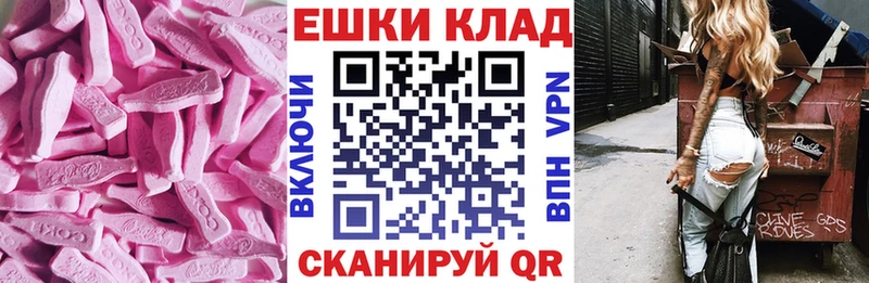где купить наркотик  Мосальск  Экстази 300 mg 