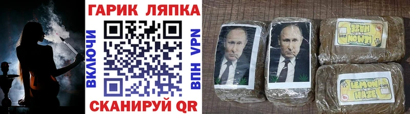 ГАШИШ гарик где найти наркотики Мосальск