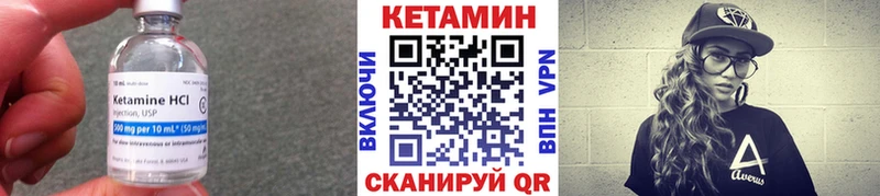 Кетамин VHQ  купить наркотик  Мосальск 