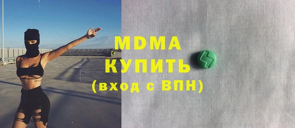амфетамин Абинск