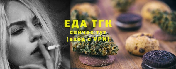 COCAINE Абаза