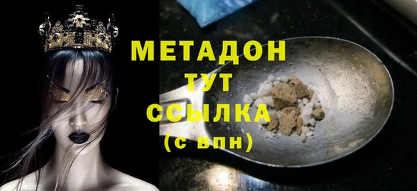 гидропоника Абдулино