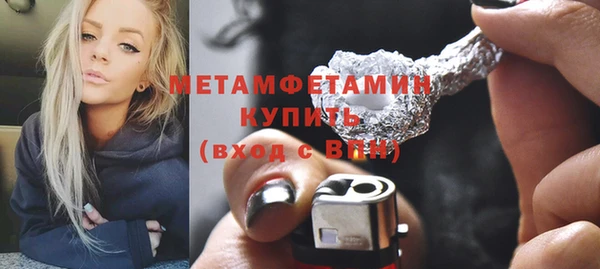 гидропоника Абдулино
