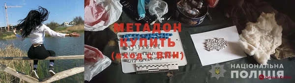 COCAINE Абаза