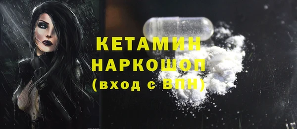 амфетамин Абинск