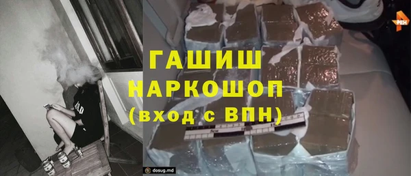 COCAINE Абаза