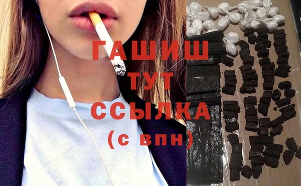 амфетамин Абинск