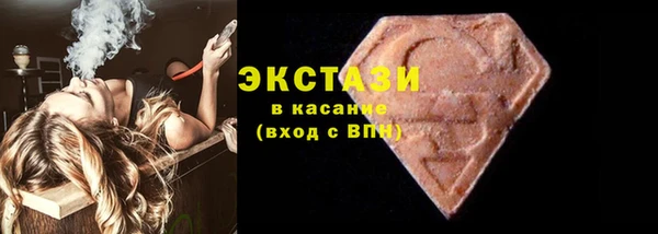 COCAINE Абаза