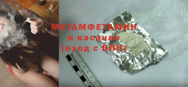 COCAINE Абаза