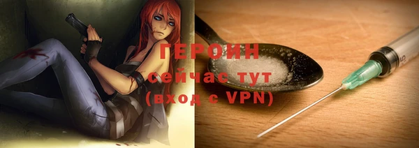 COCAINE Абаза