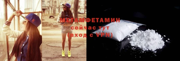 эйфоретик Россошь
