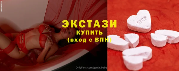 шишки Дмитров