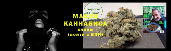 амфетамин Абинск