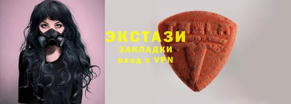 COCAINE Абаза