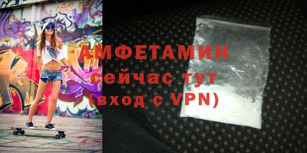 COCAINE Абаза