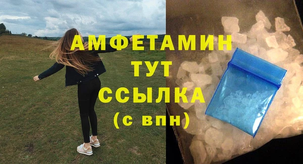 COCAINE Абаза