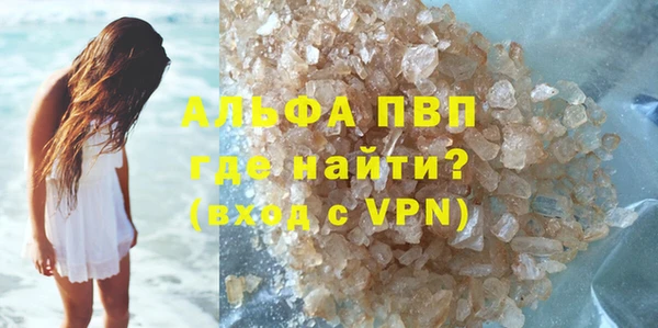 синтетический гашиш Рославль
