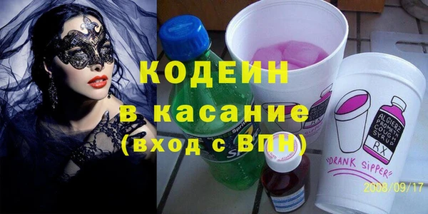 амфетамин Абинск