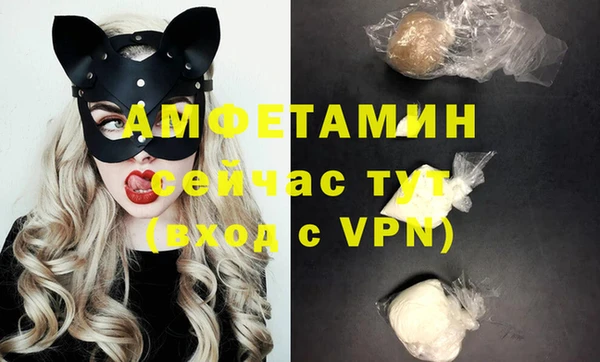 амфетамин Абинск