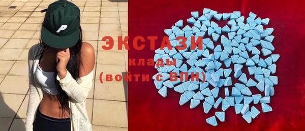 COCAINE Абаза