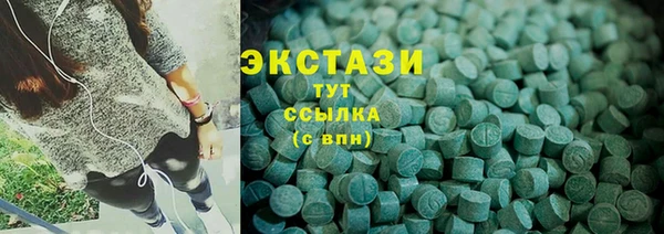 гидропоника Абдулино