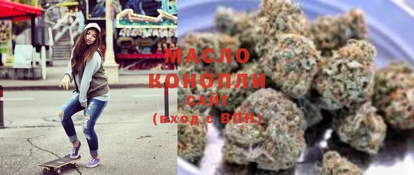 эйфоретик Россошь