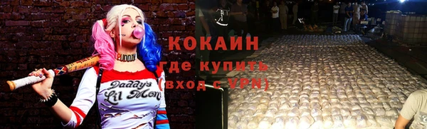 амфетамин Абинск