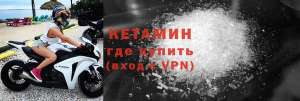 синтетический гашиш Рославль
