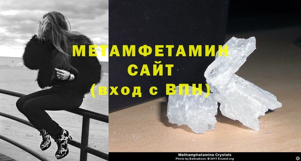 синтетический гашиш Рославль