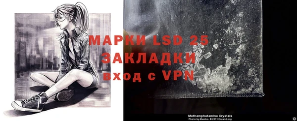 COCAINE Абаза