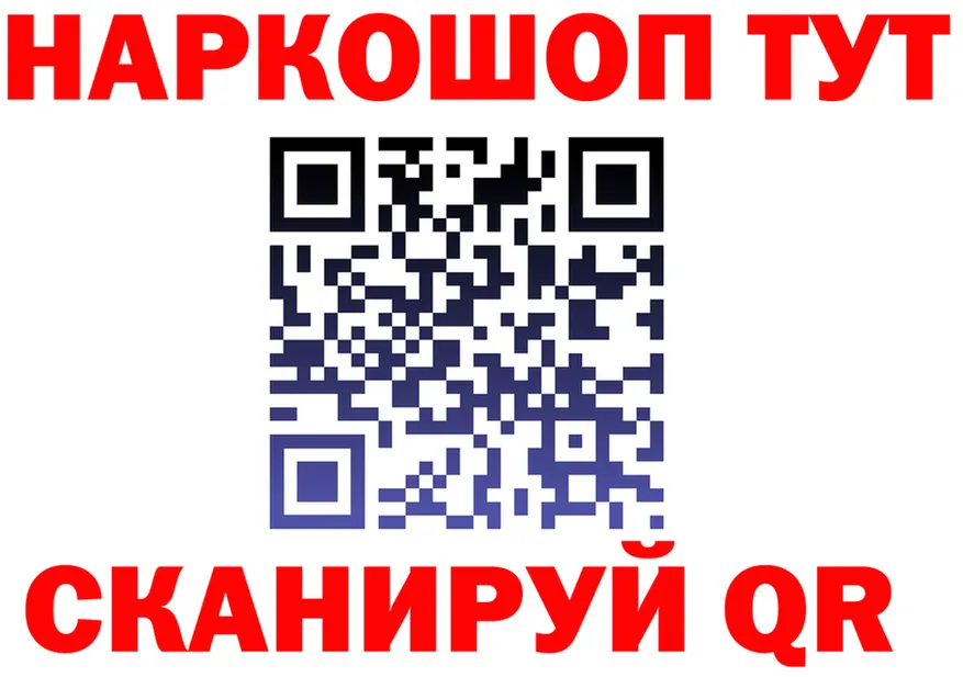 МЯУ-МЯУ VHQ зеркало площадка kraken Мосальск