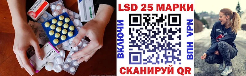ЛСД экстази ecstasy  Мосальск 