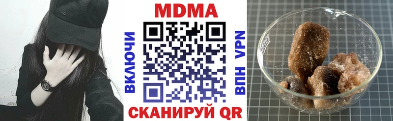 MDMA кристаллы  магазин продажи наркотиков  Мосальск 
