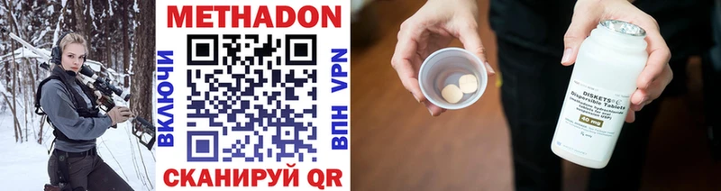 Метадон мёд кракен tor Мосальск