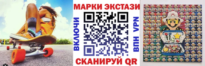 Марки NBOMe 1,5мг  kraken   Мосальск 