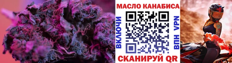 Дистиллят ТГК гашишное масло  kraken сайт  Мосальск 