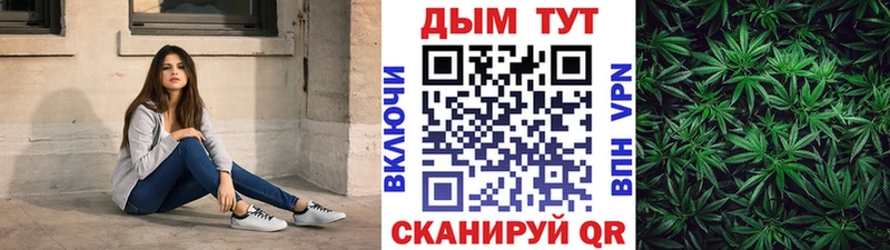Канабис конопля  гидра ONION  Мосальск 